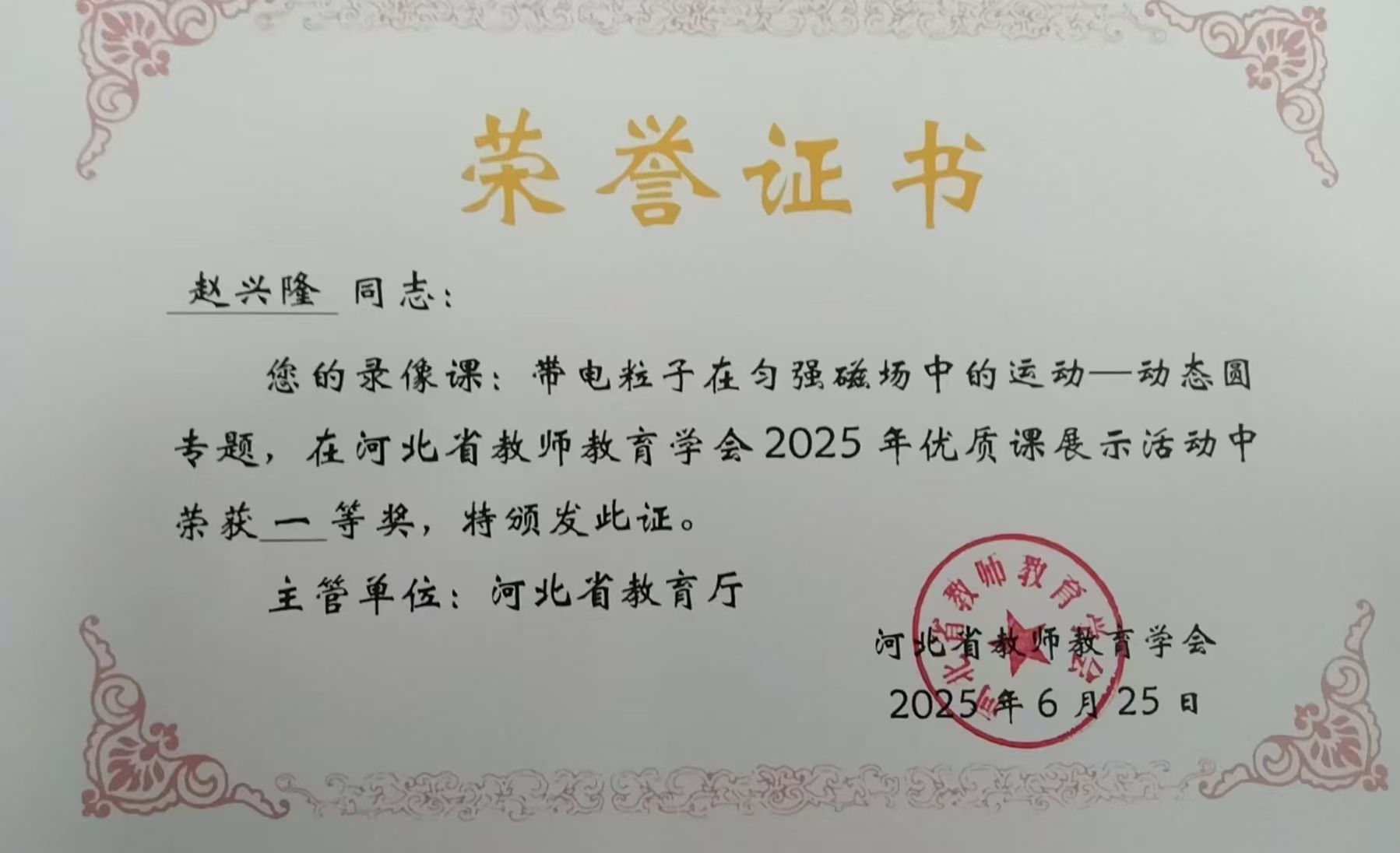 微信图片_20250814203206_20.jpg